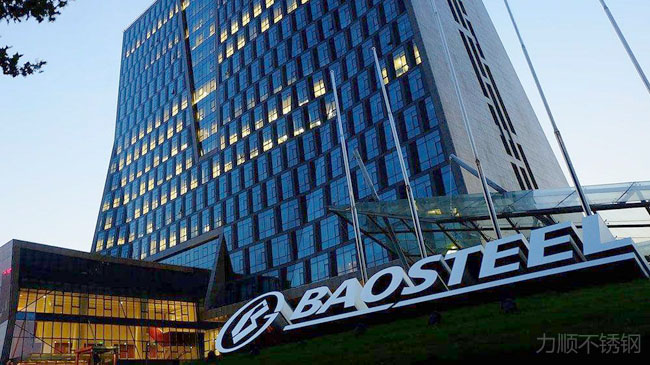 中國鋼鐵行業(yè)將迎來大搬遷、大重組、大提升