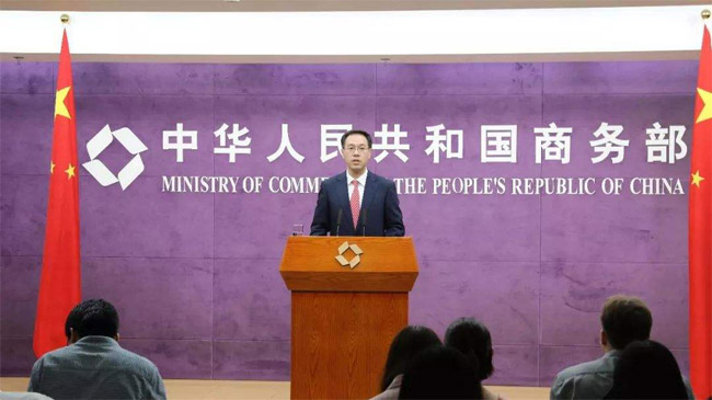 9部門發(fā)文進(jìn)一步規(guī)范對(duì)鋼鐵企業(yè)支持措施