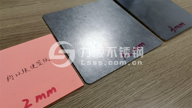 【2mm參照物】2mm是多厚？